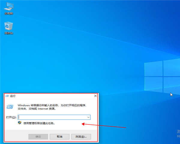 win10怎么清理臨時文件?win10清理臨時文件的方法