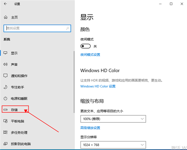 win10怎么清理臨時文件?win10清理臨時文件的方法