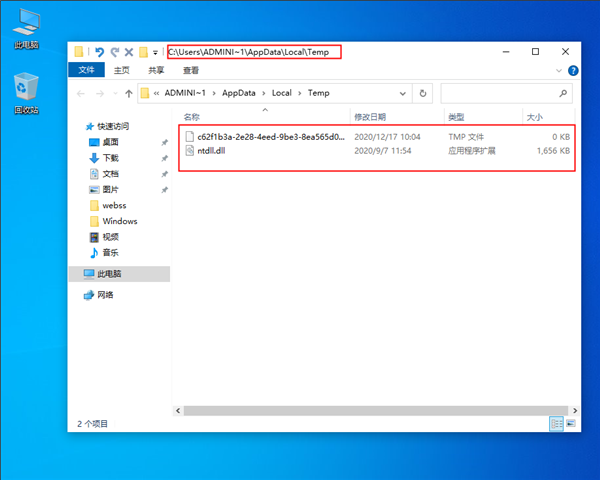 win10怎么清理臨時文件?win10清理臨時文件的方法