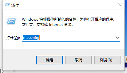 win10系統出現藍屏怎么進入安全模式進行檢測修復