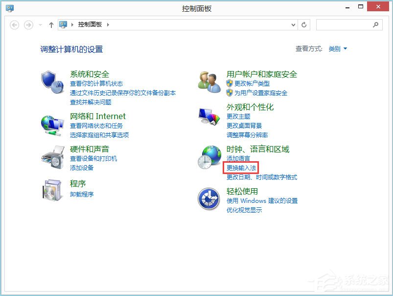 Win8如何顯示語言欄？Win8顯示語言欄的方法