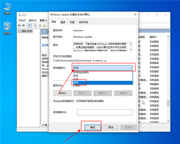 win10如何關(guān)閉自動(dòng)更新,win10關(guān)閉自動(dòng)更新的方法