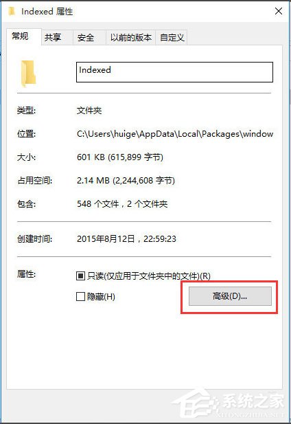 Win10電腦搜索功能不能用怎么辦？