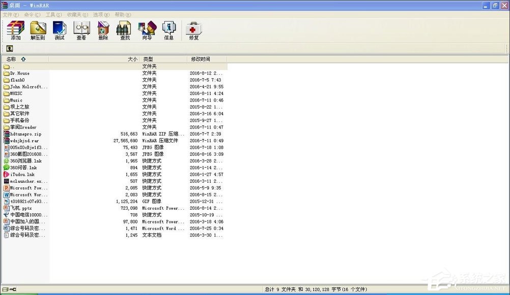 WinXP系統epub怎么打開?WinXP系統打開.epub文件的方法