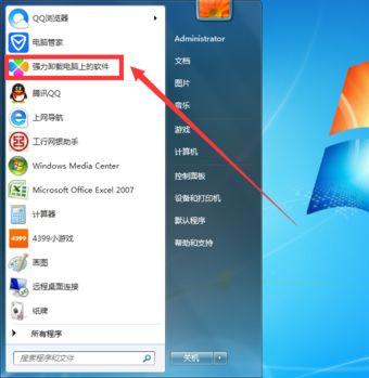 Win10系統下騰訊電腦管家總會自動安裝怎么辦？