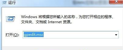 Win10系統為什么無法打開騰訊電腦管家？