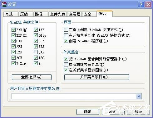 WinXP系統epub怎么打開?WinXP系統打開.epub文件的方法