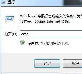 Win7系統開機出現藍屏OXC0000225錯誤原因及解決方法