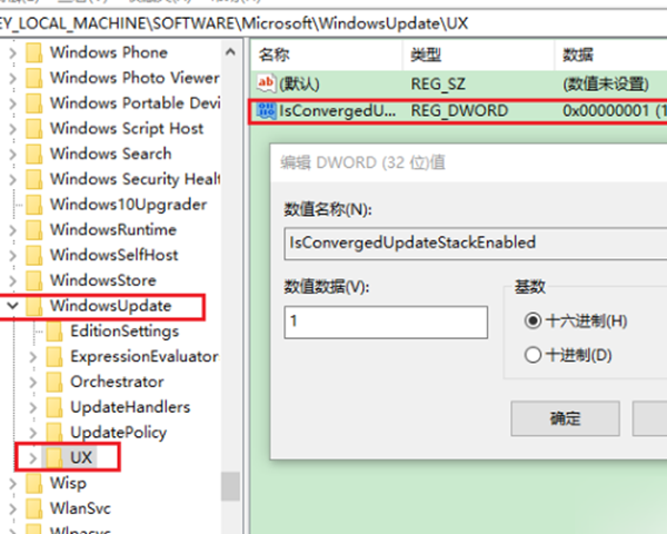 win7系統更新提示錯誤代碼0x80070057怎么回事?