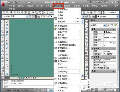 WinXP系統cad光標怎么設置？WinXP系統設置cad十字光標大小方法