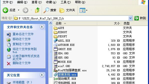硬盤如何安裝Win7系統(tǒng)？