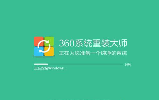 360如何重裝系統Win7？