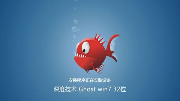 硬盤如何安裝Win7系統(tǒng)？