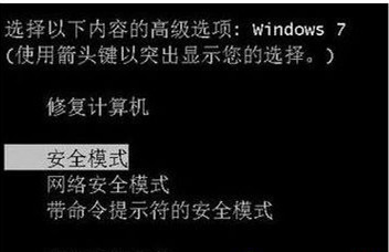 Win7系統怎樣快速卸載百度殺毒軟件？