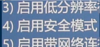 Windows10藍屏修復的方法？Win10藍屏解決辦法