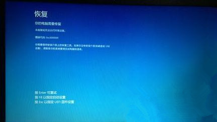 Win8.1系統(tǒng)恢復(fù)出廠后提示0XC000000F錯誤怎么辦？