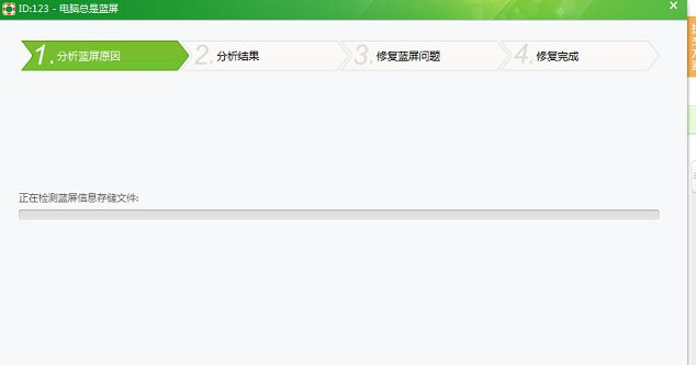 Win8系統電腦經常藍屏怎么辦?Win8經常藍屏的修復方法
