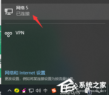 win10電腦怎么修改ip地址?