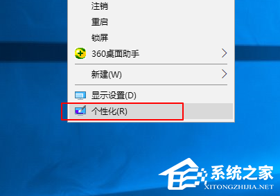 電腦鎖屏怎么設(shè)置?win10怎么鎖屏?