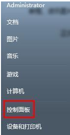 Win7臺(tái)式機(jī)沒有聲音怎么回事？Win7臺(tái)式電腦沒聲音解決辦法