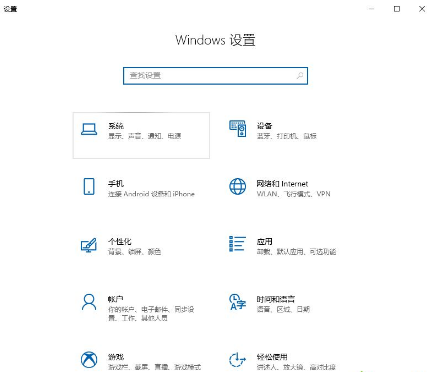 Win10截圖屏幕縮小怎么回事？Win10截屏屏幕會縮小的解決辦法
