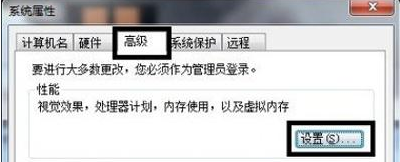 Win7玩游戲停止工作怎么辦？Win7玩游戲時停止工作的處理辦法