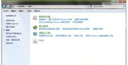 WinXP系統(tǒng)怎么卸載360殺毒軟件？