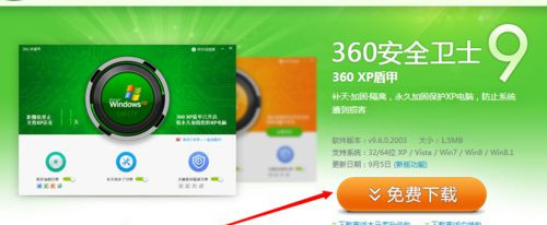 Win7系統怎么用360安全衛士恢復出廠設置？
