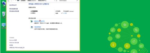 Win8連不上以太網(wǎng)怎么？Win8以太網(wǎng)連接受限解決方法