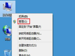 Win8.1網絡連接不可用怎么辦？Win8.1系統顯示網絡連接不可用解決方法