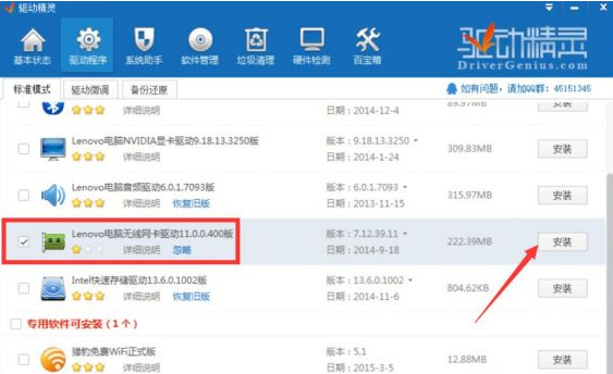 Win8.1網絡連接不可用怎么辦？Win8.1系統顯示網絡連接不可用解決方法