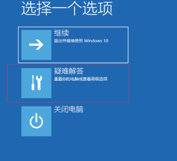 Win10系統(tǒng)安裝360衛(wèi)士軟件電腦經(jīng)常性崩潰閃退怎么辦？