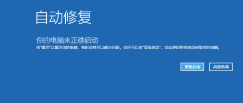 Win10系統(tǒng)安裝360衛(wèi)士軟件電腦經(jīng)常性崩潰閃退怎么辦？