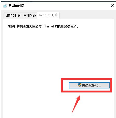 Win10系統時間總是不對怎么回事？Win10系統時間總是不對的調整方法
