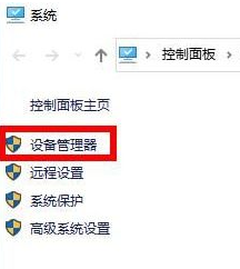 Win10更新顯卡驅動報錯怎么回事?Win10顯卡驅動老是報錯的解決教程