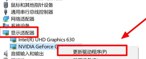 Win10更新顯卡驅動報錯怎么回事?Win10顯卡驅動老是報錯的解決教程