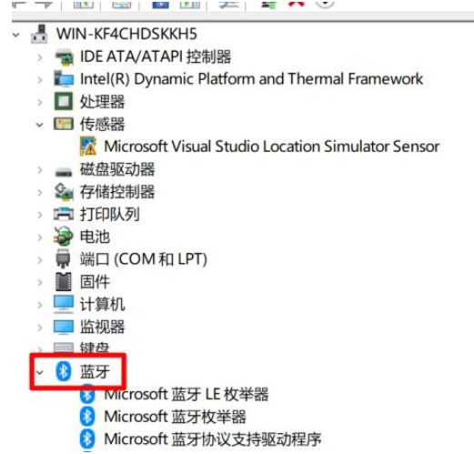 Win10藍(lán)牙驅(qū)動(dòng)程序無法使用怎么做？