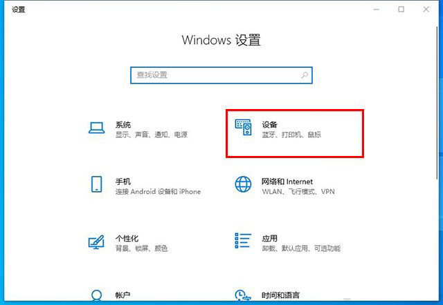 Win10檢測到移動(dòng)硬盤插入但是為什么不顯示盤符？