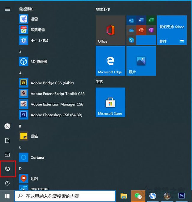 Win10檢測到移動(dòng)硬盤插入但是為什么不顯示盤符？