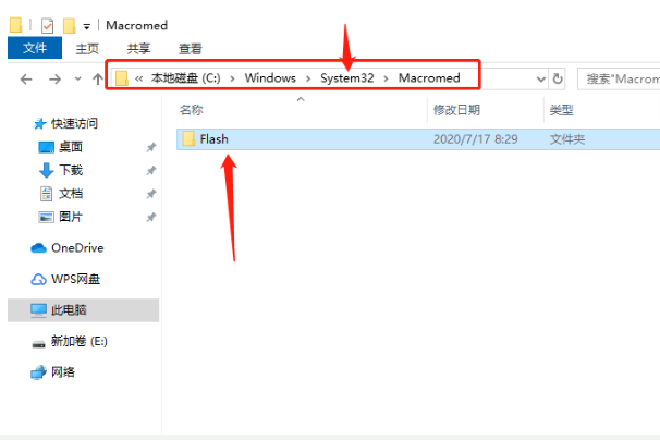 Win10系統怎樣注冊ocx文件?