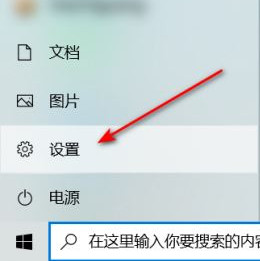 Win10在播放視頻時怎么針對視頻進行優(yōu)化？