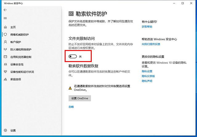Win10為什么無法保存文件并提示找不到文件?