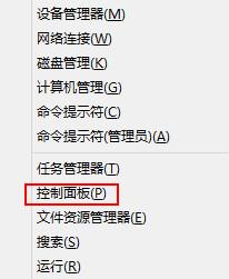 Win8系統(tǒng)安裝net framework 4.6失敗的處理辦法