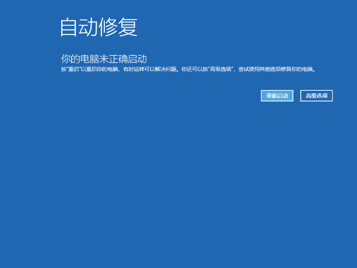 Win10開機(jī)提醒sihost是怎么回事?