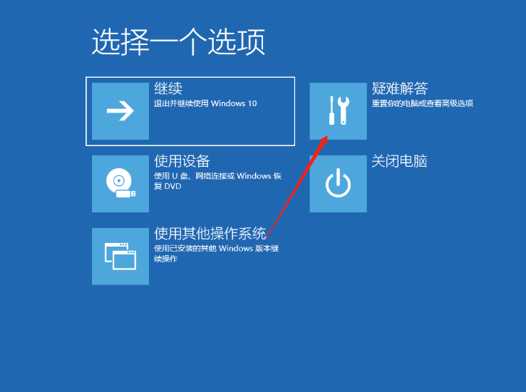 Win10開機(jī)提醒sihost是怎么回事?