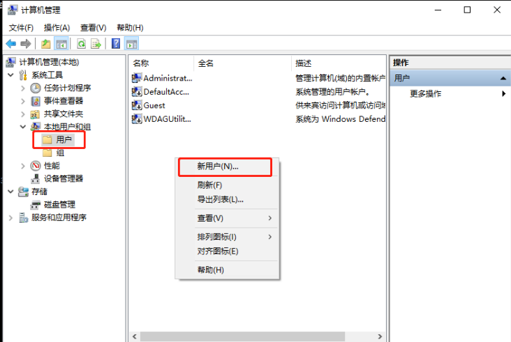 Win10開機(jī)提醒sihost是怎么回事?