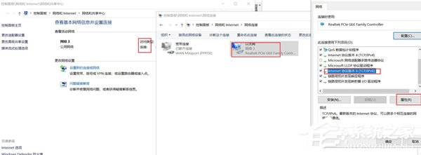 Win10重裝系統后賬號無法登陸怎么辦？Win10重裝系統后賬號無法登陸解決辦法