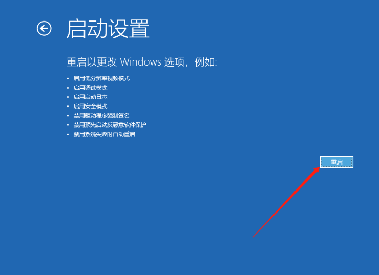 Win10開機(jī)提醒sihost是怎么回事?