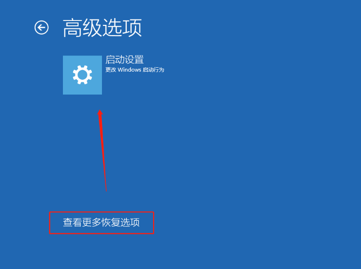 Win10開機(jī)提醒sihost是怎么回事?