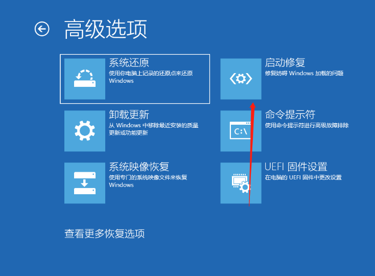 Win10開機(jī)提醒sihost是怎么回事?